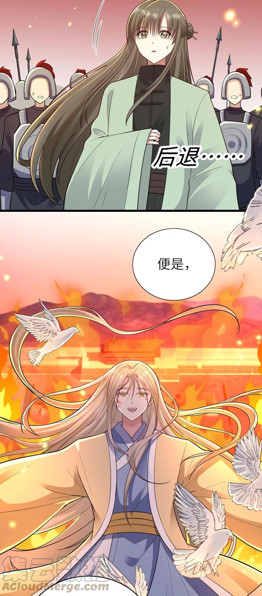 047 要负责任15