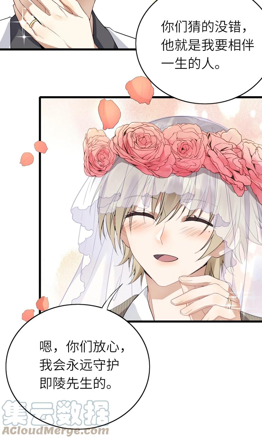 023 喜欢男人39