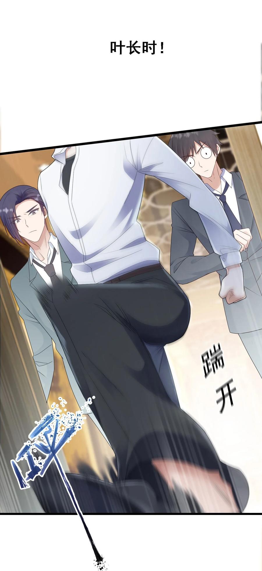 051 同居心愿13