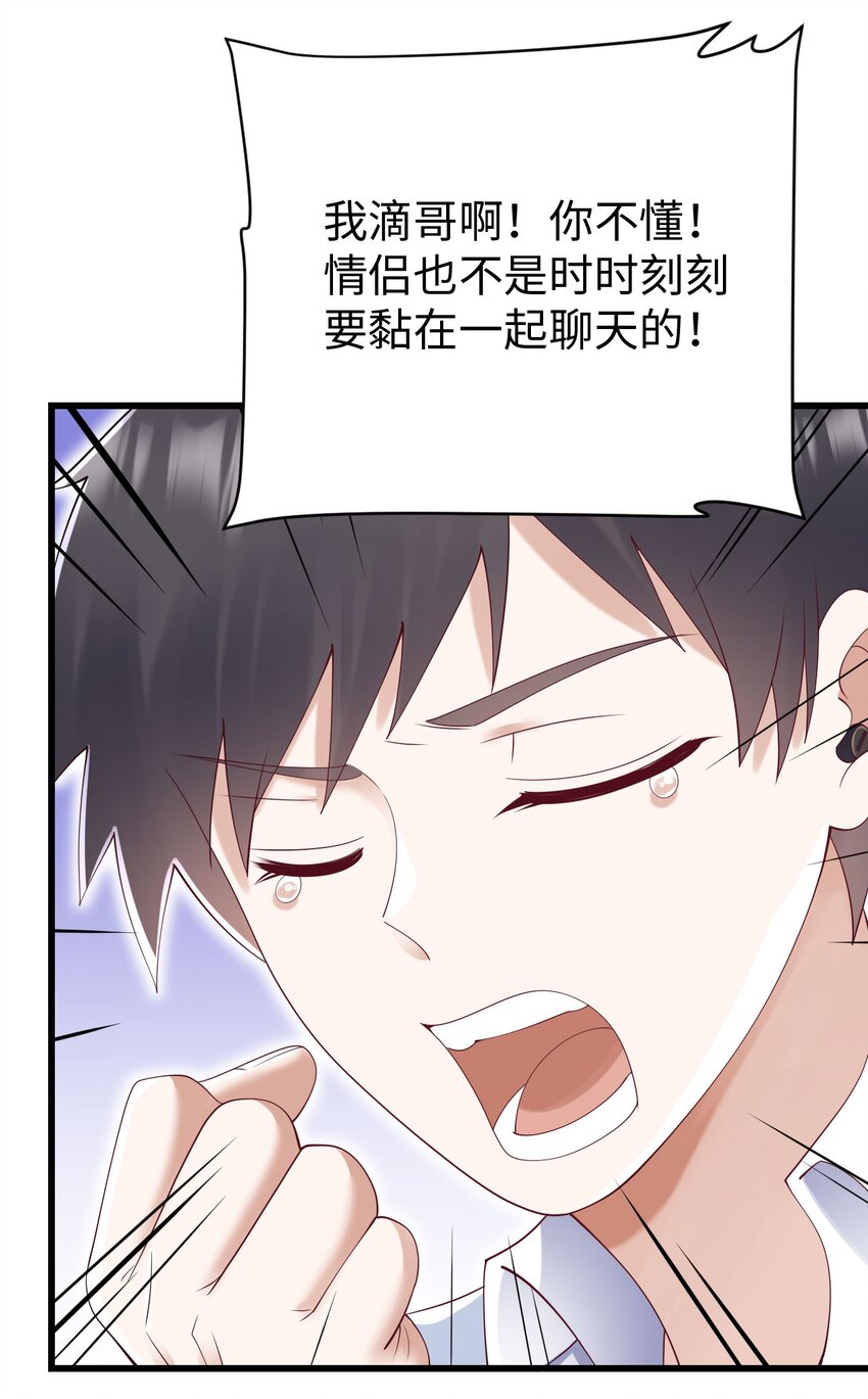 057 营业翻车21