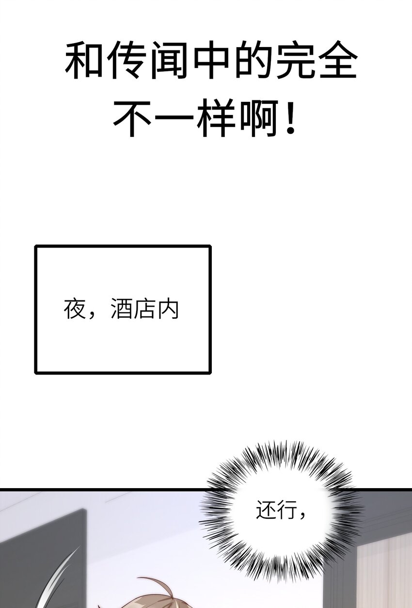 010 噩梦难忘6