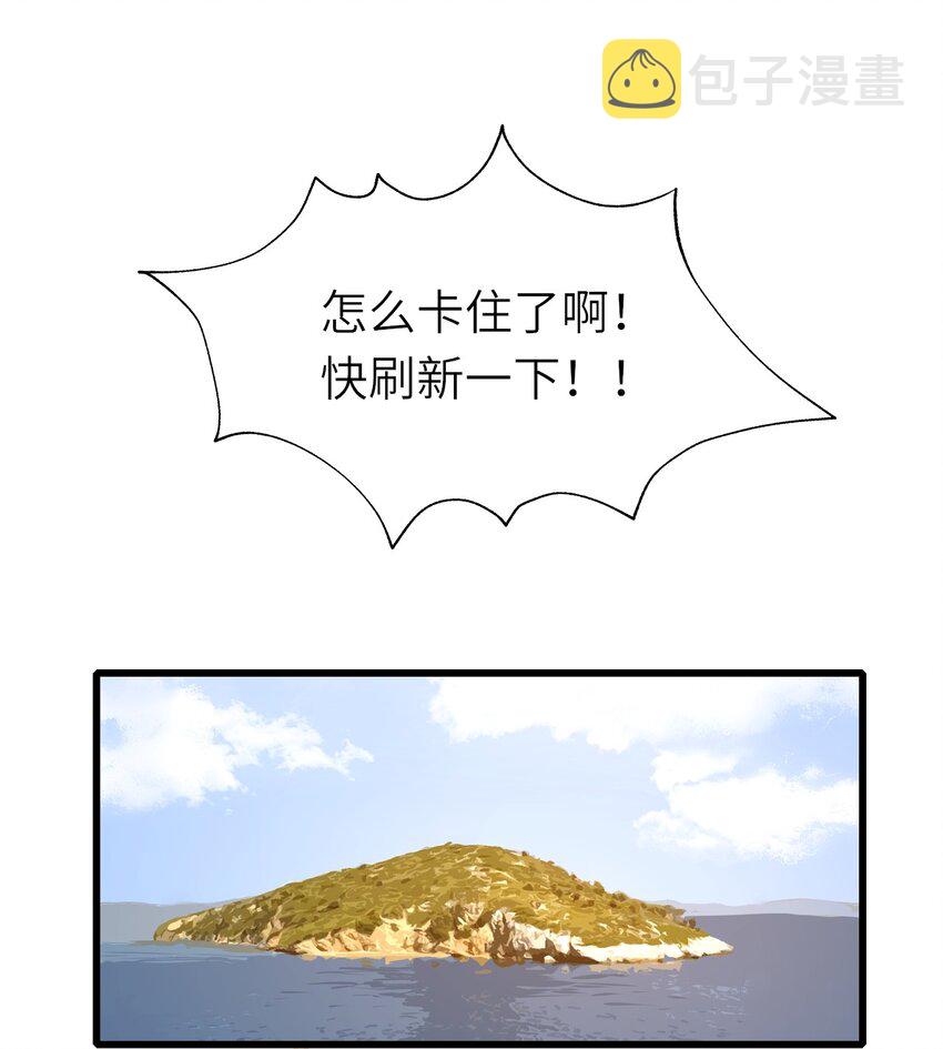 番外 婚礼8