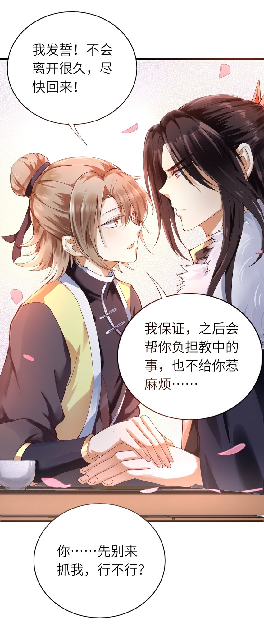 011 戏中有戏35