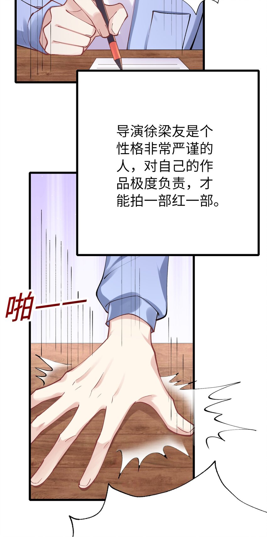 004 初次试镜37