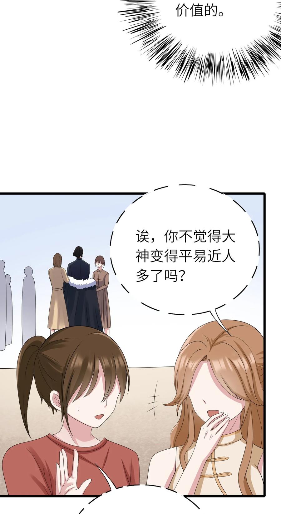 046 各自成长31