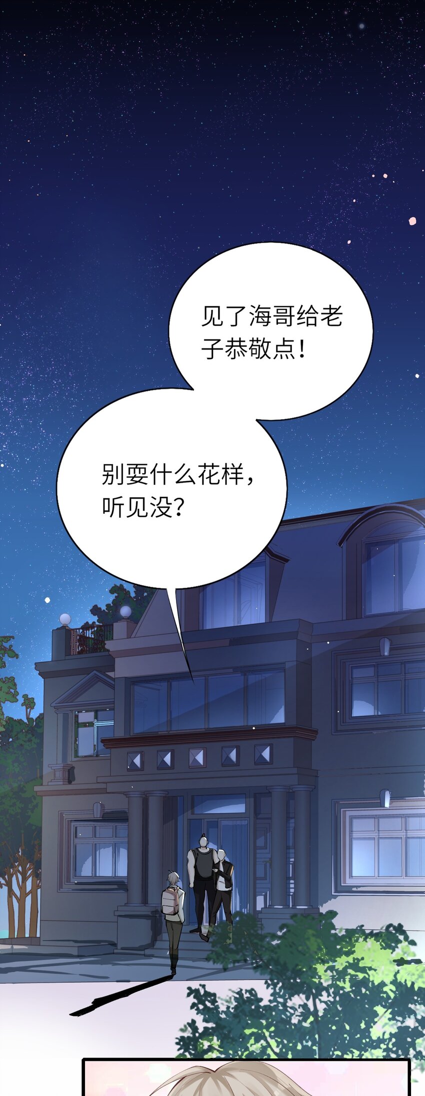 005 就是你了50