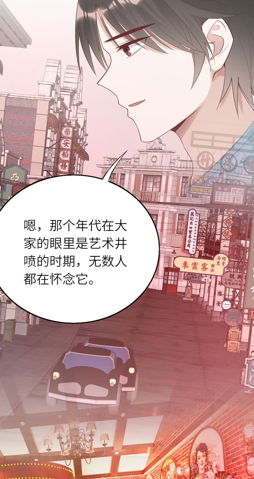 071给缪斯的礼物38