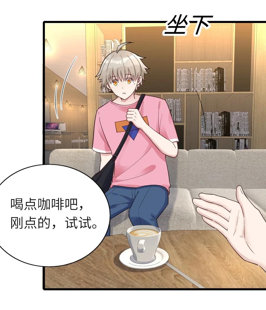 032 新的挑战22