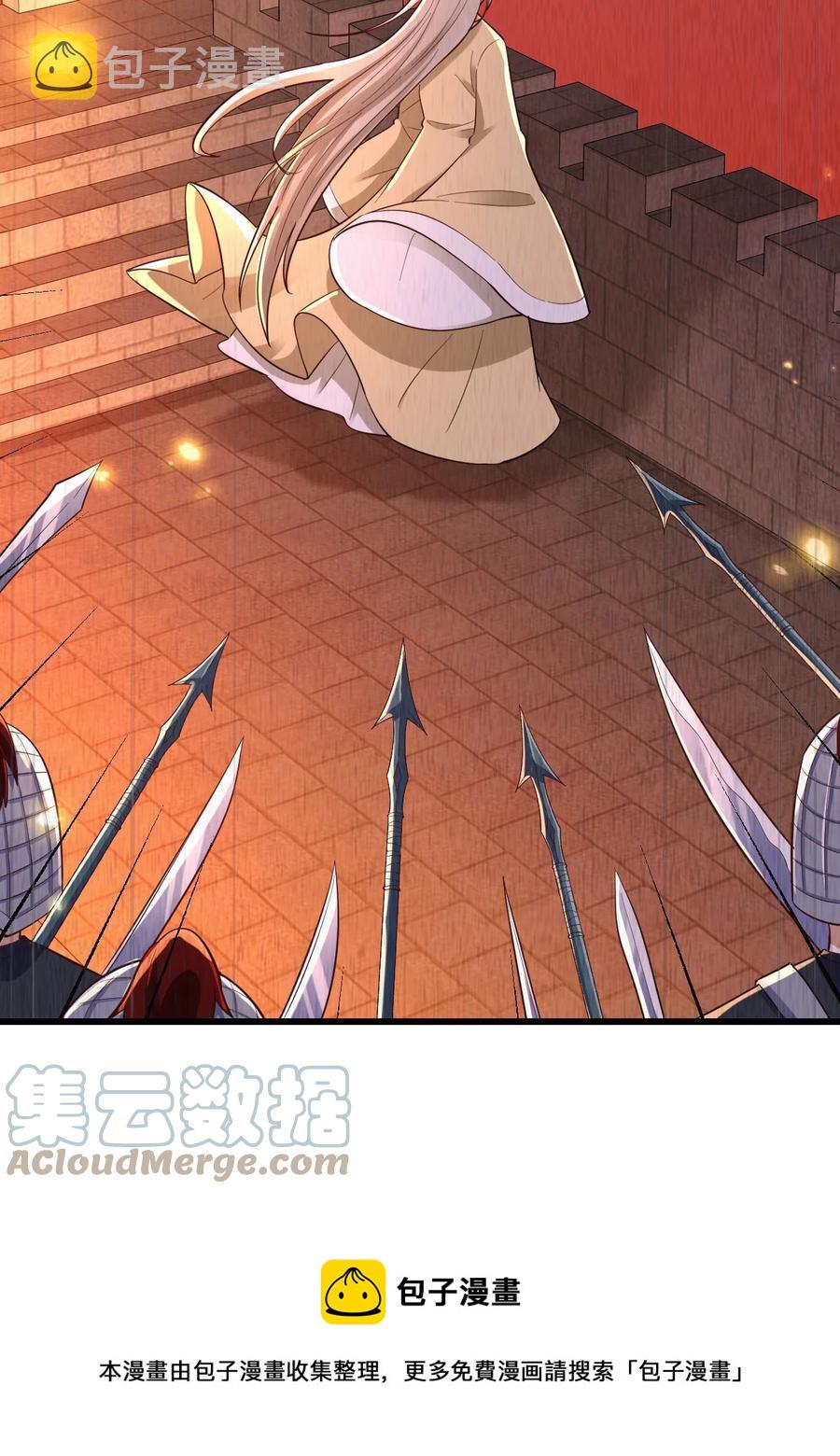 047 要负责任12