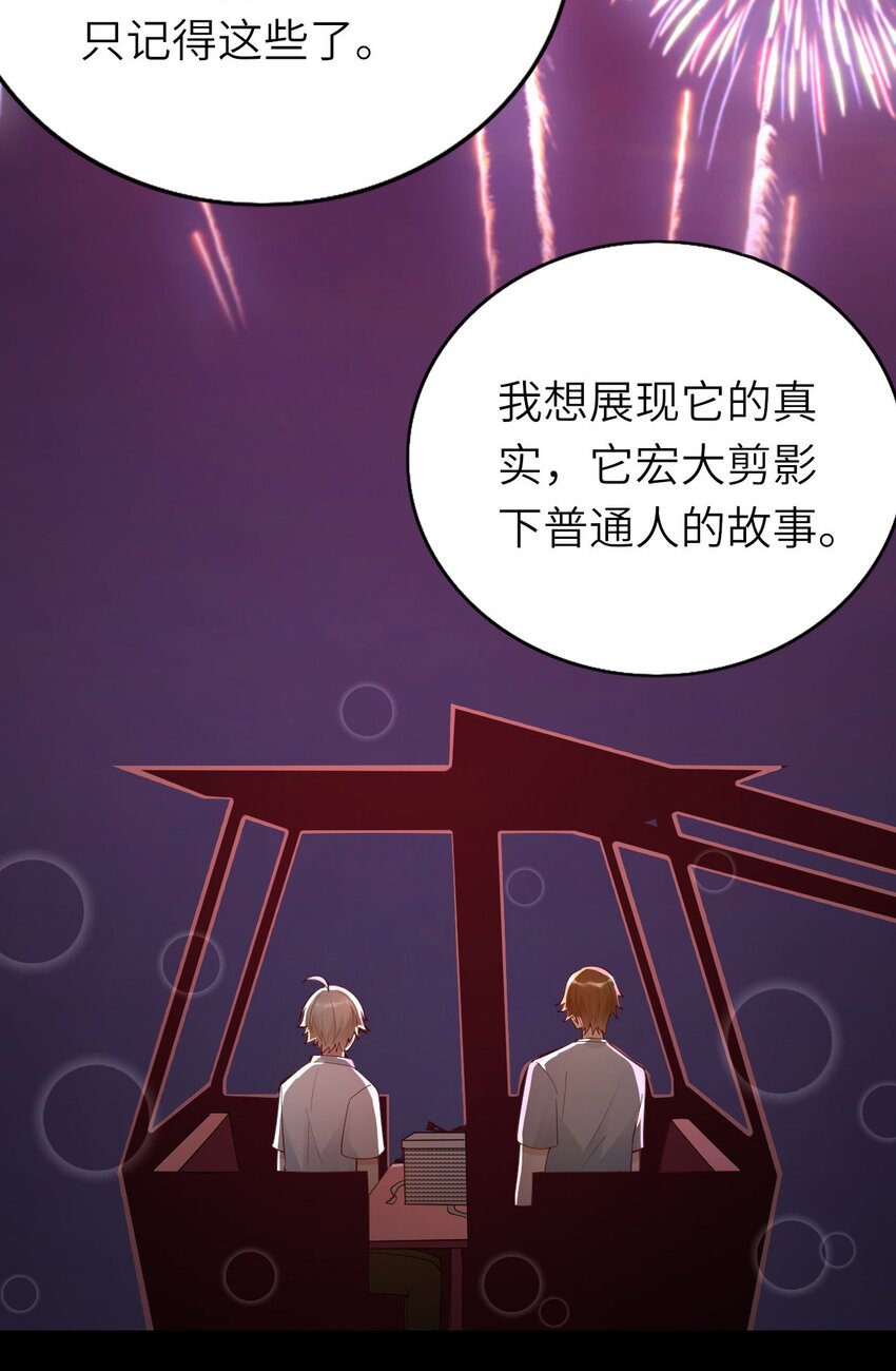 071给缪斯的礼物41