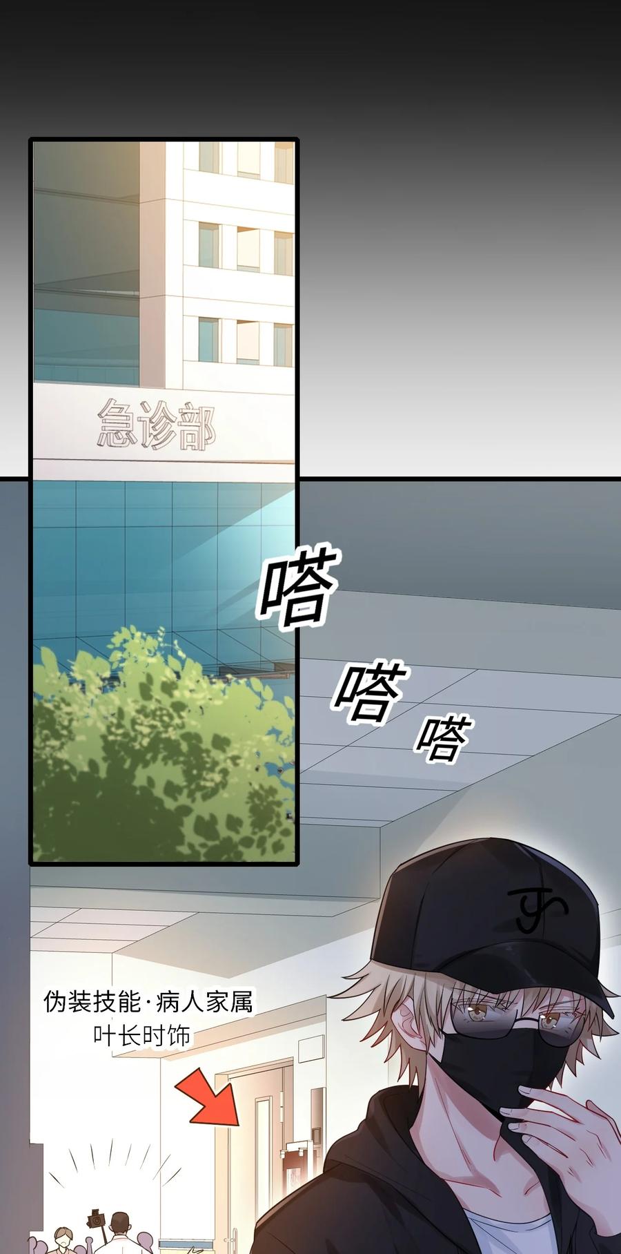 033 捉奸在床17