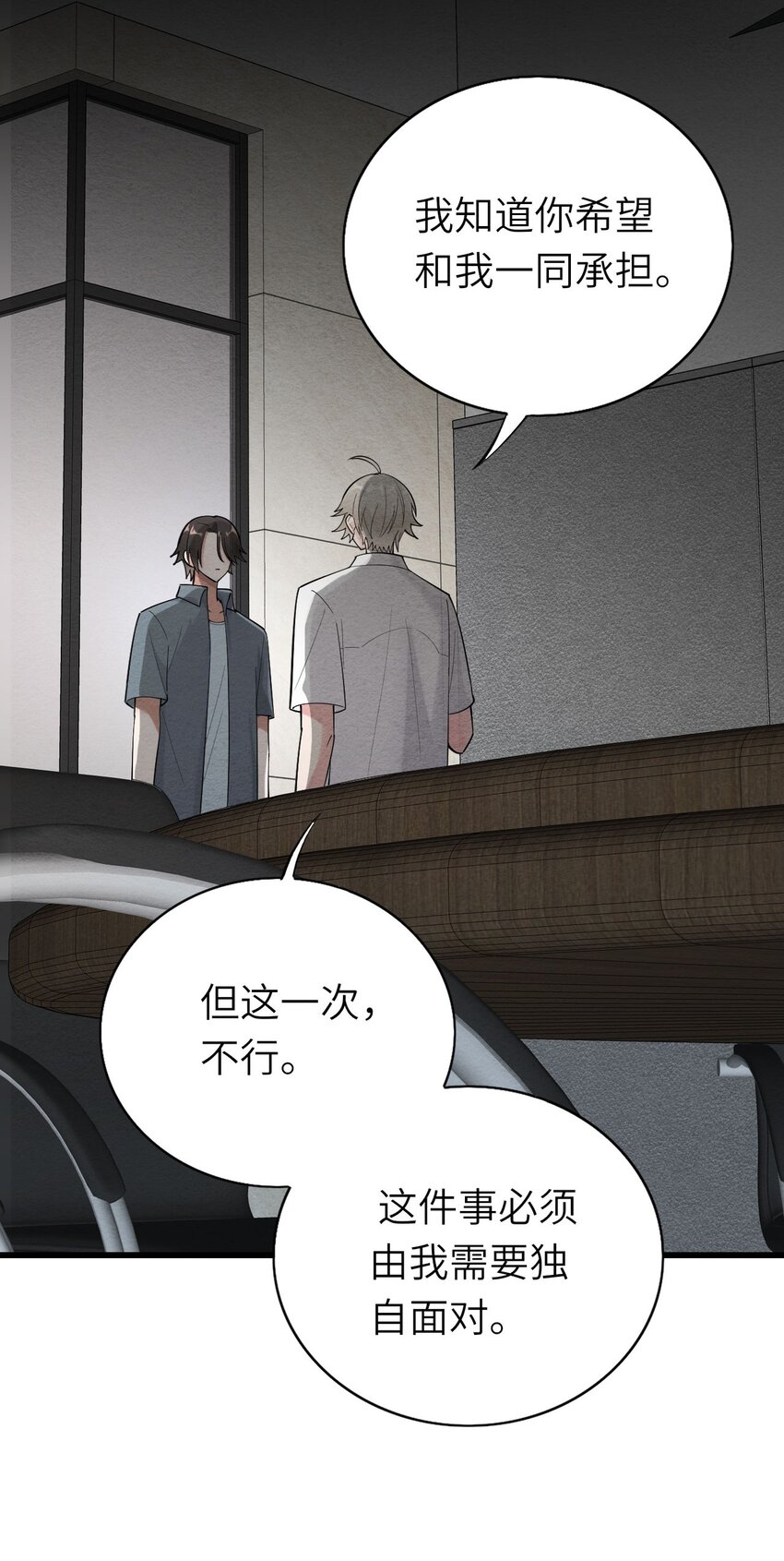 074你对不起我们7
