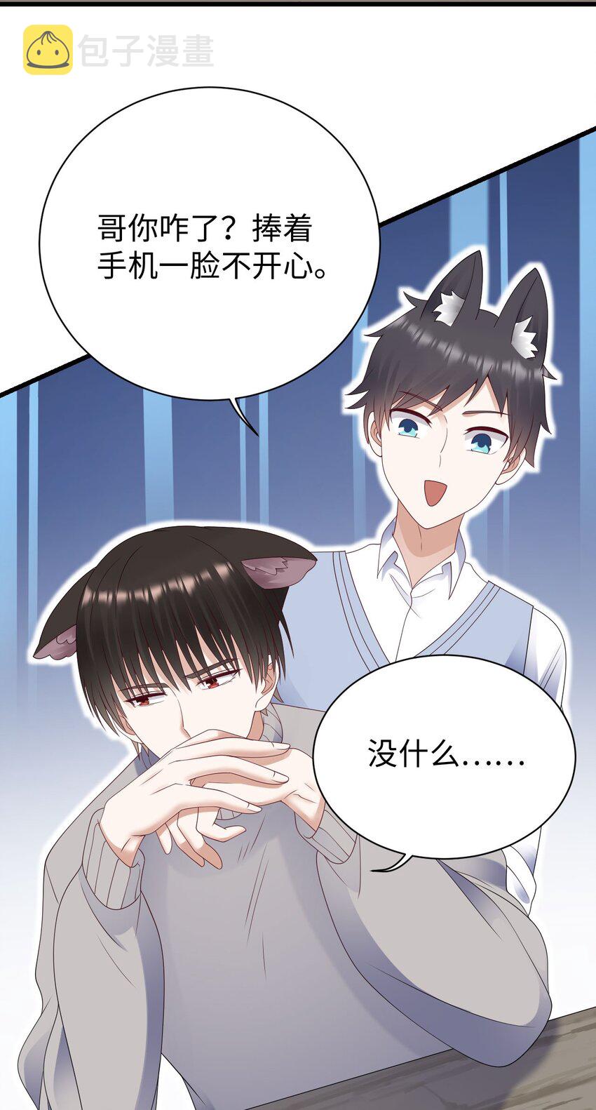 057 营业翻车19
