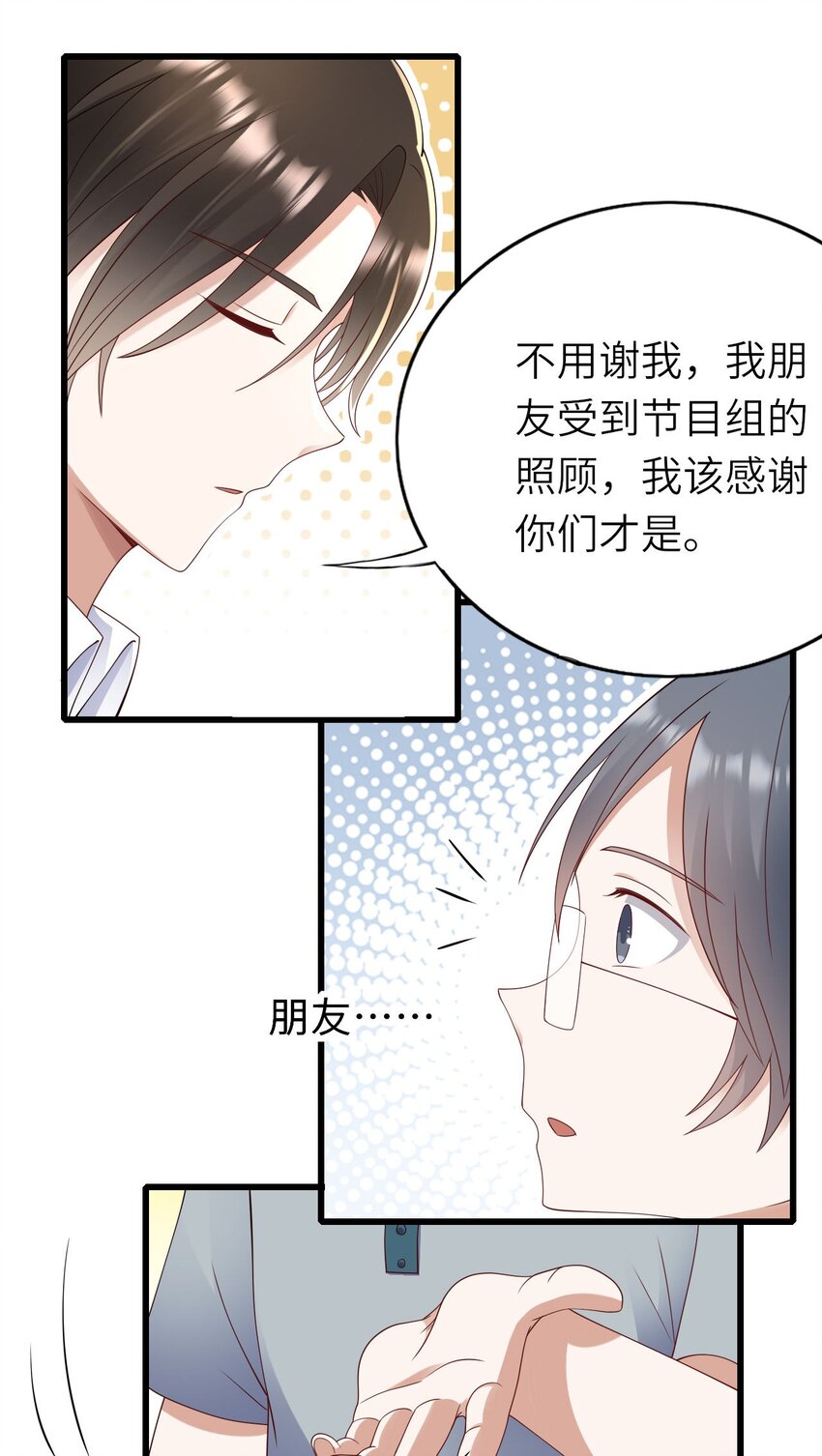 063 游戏大魔王18
