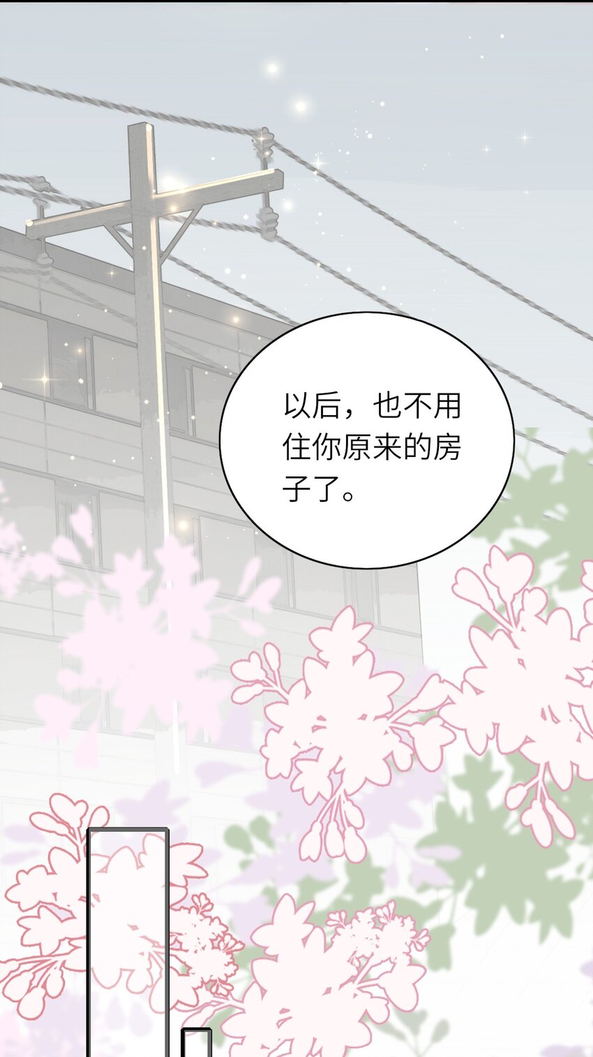 021 不期而遇42