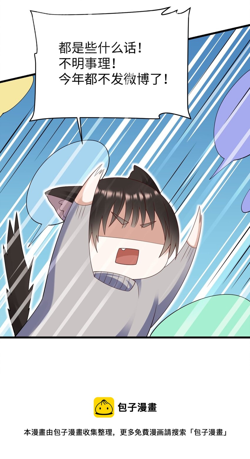 057 营业翻车16