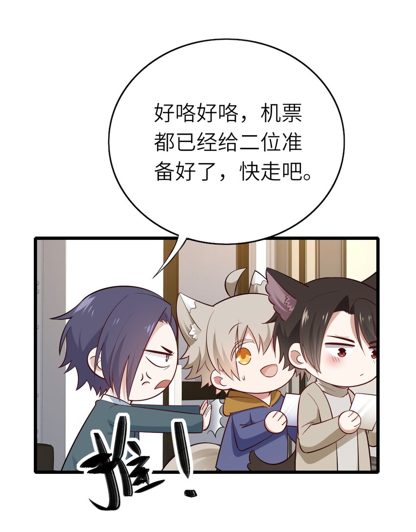 078 我们的梦26