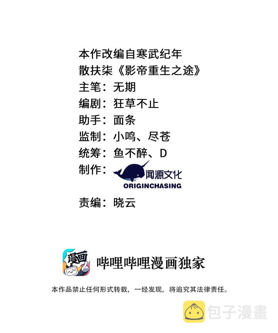 043 突来邀约1