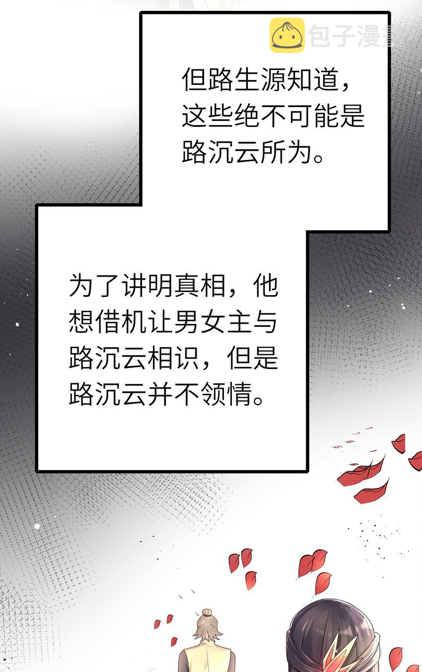 007 他不对劲25