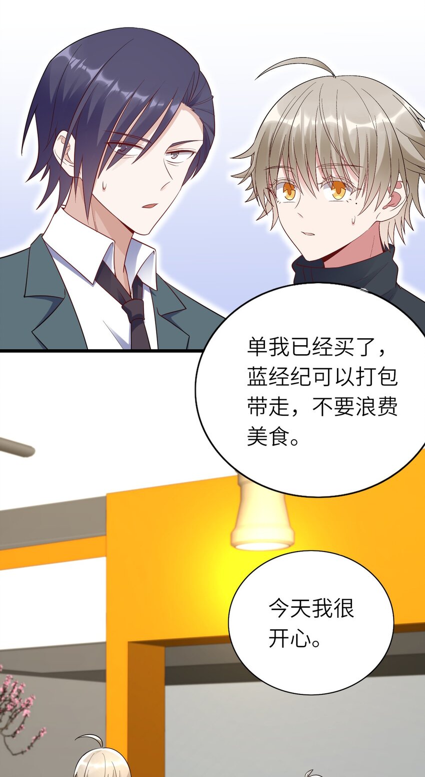 067我们是朋友29