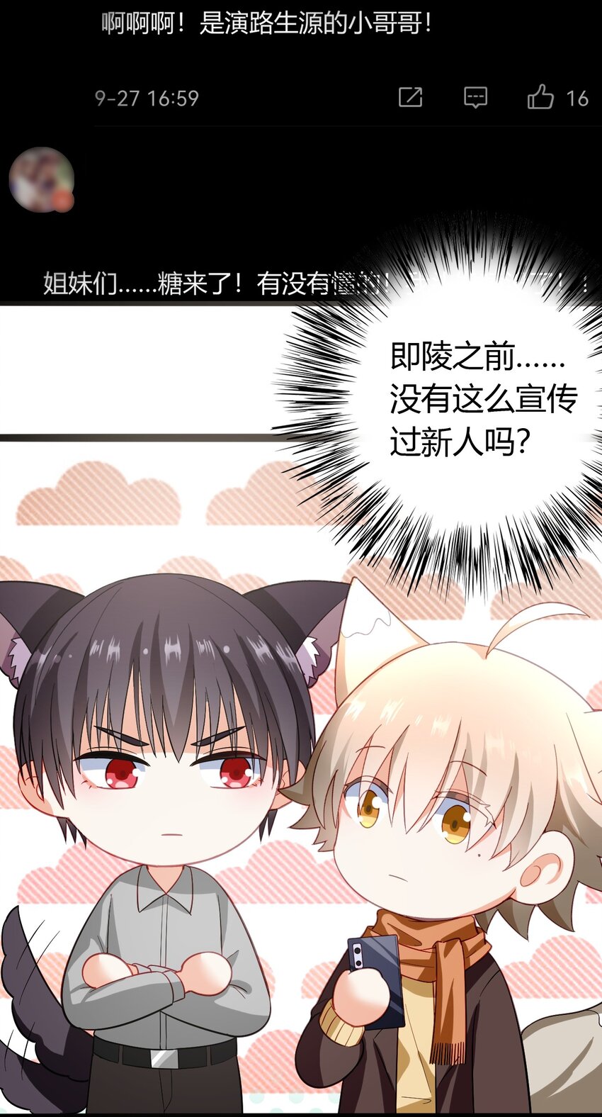 020 感冒加重21