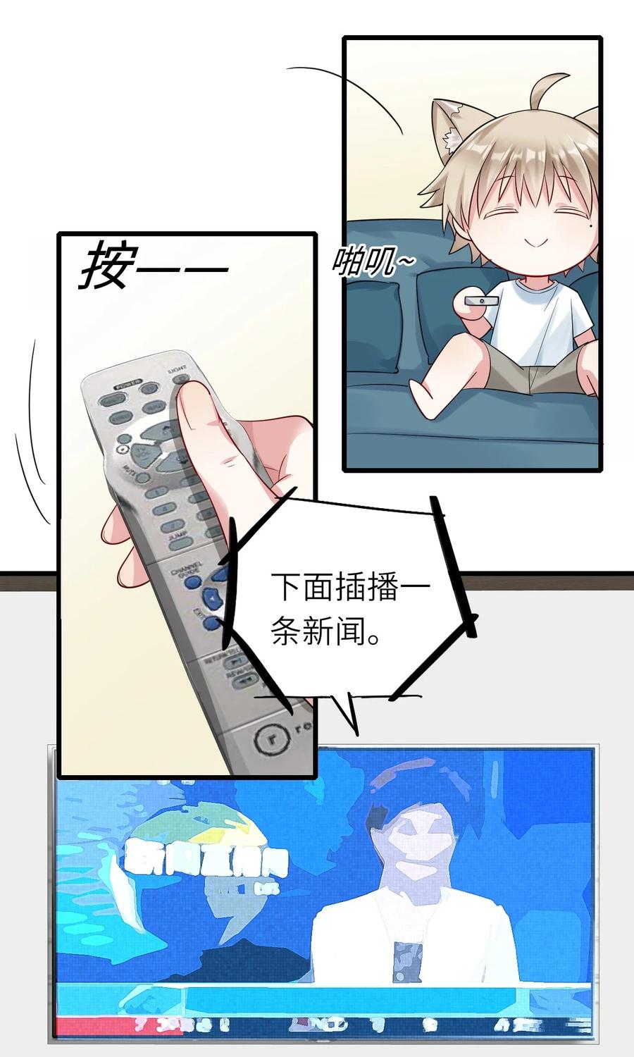 033 捉奸在床11