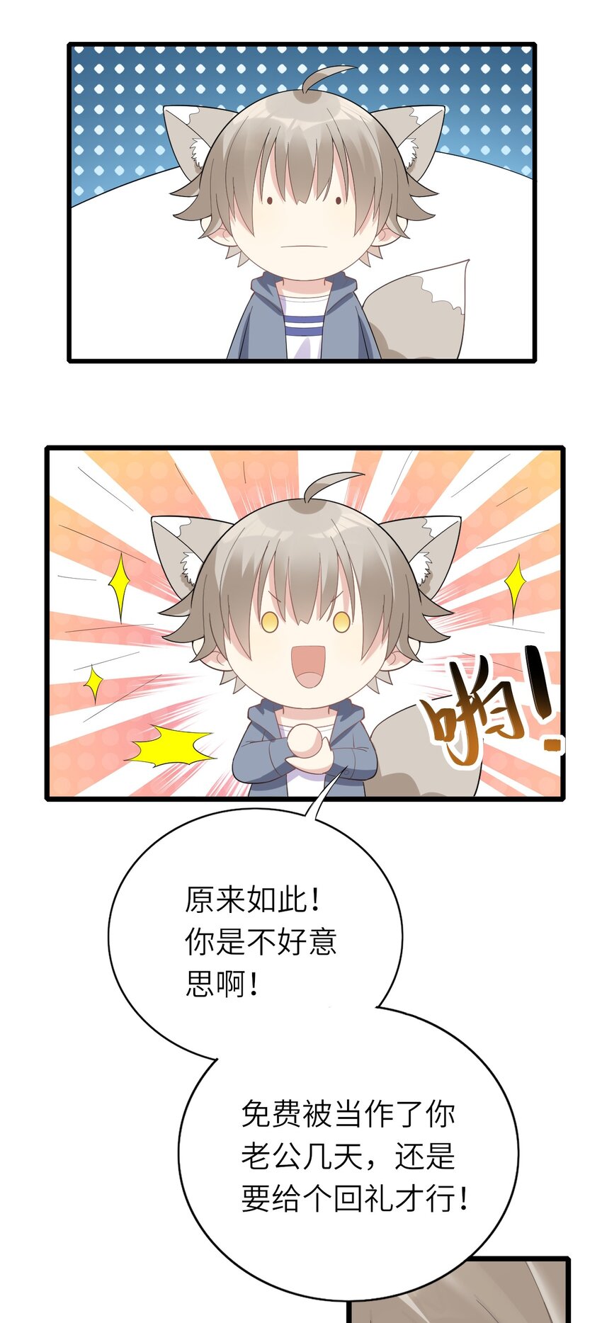 012 谈恋爱吧37