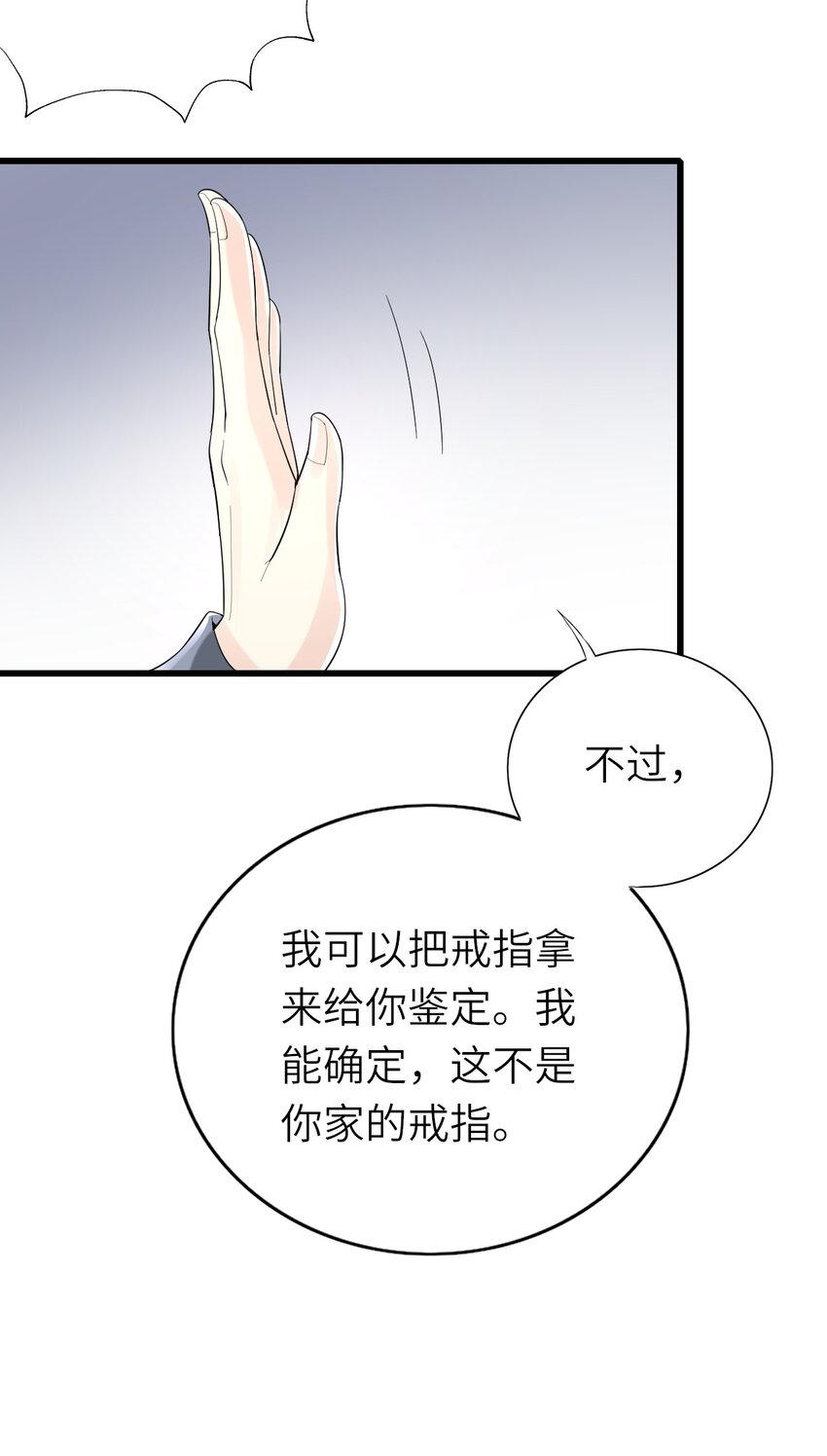 012 谈恋爱吧28
