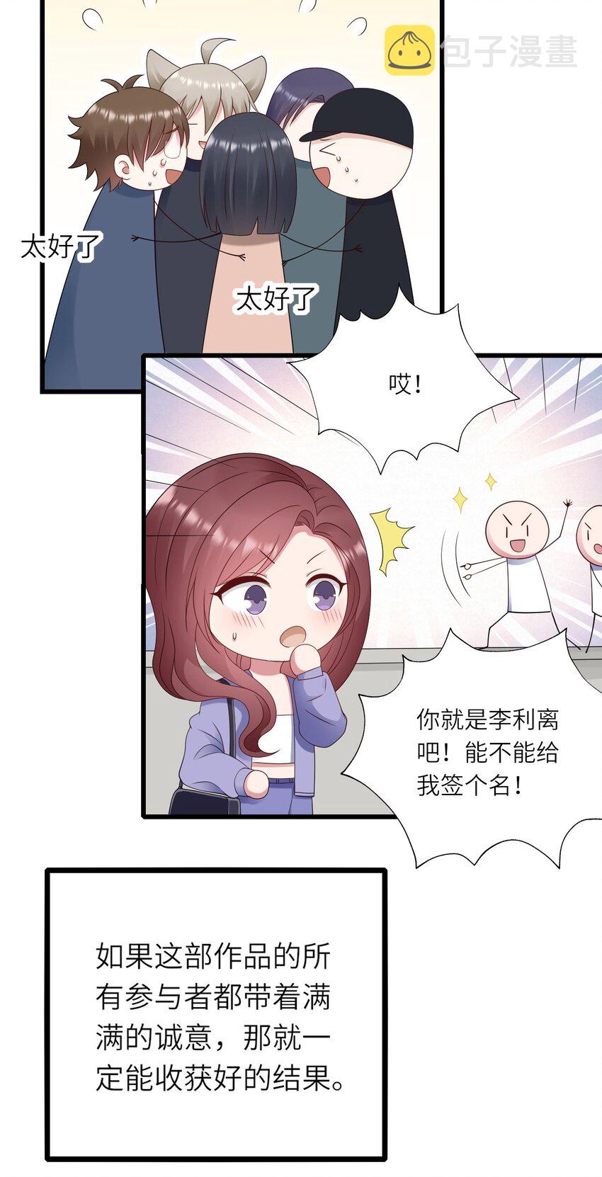 060 新综艺25
