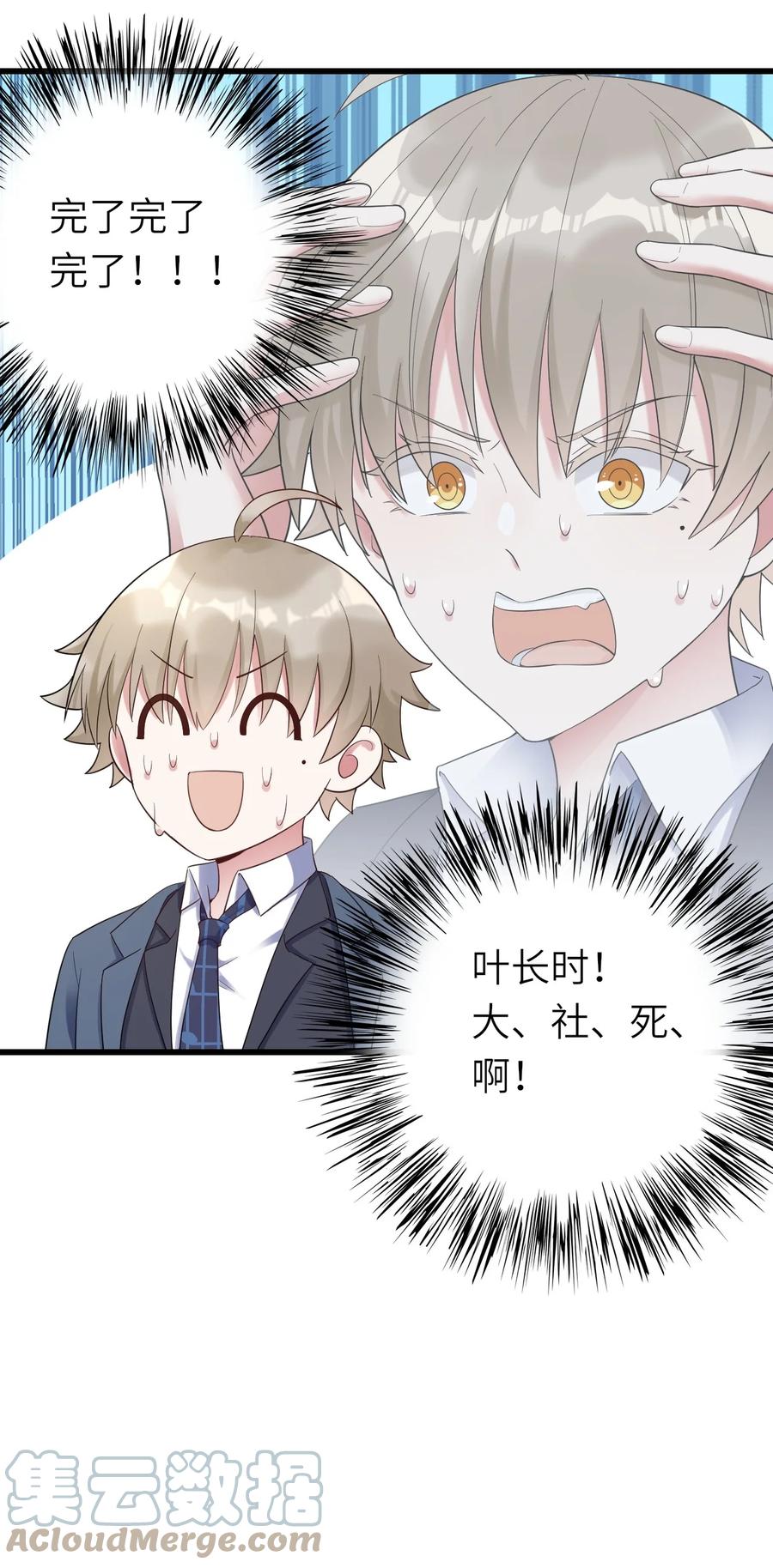 030 旧人是谁24