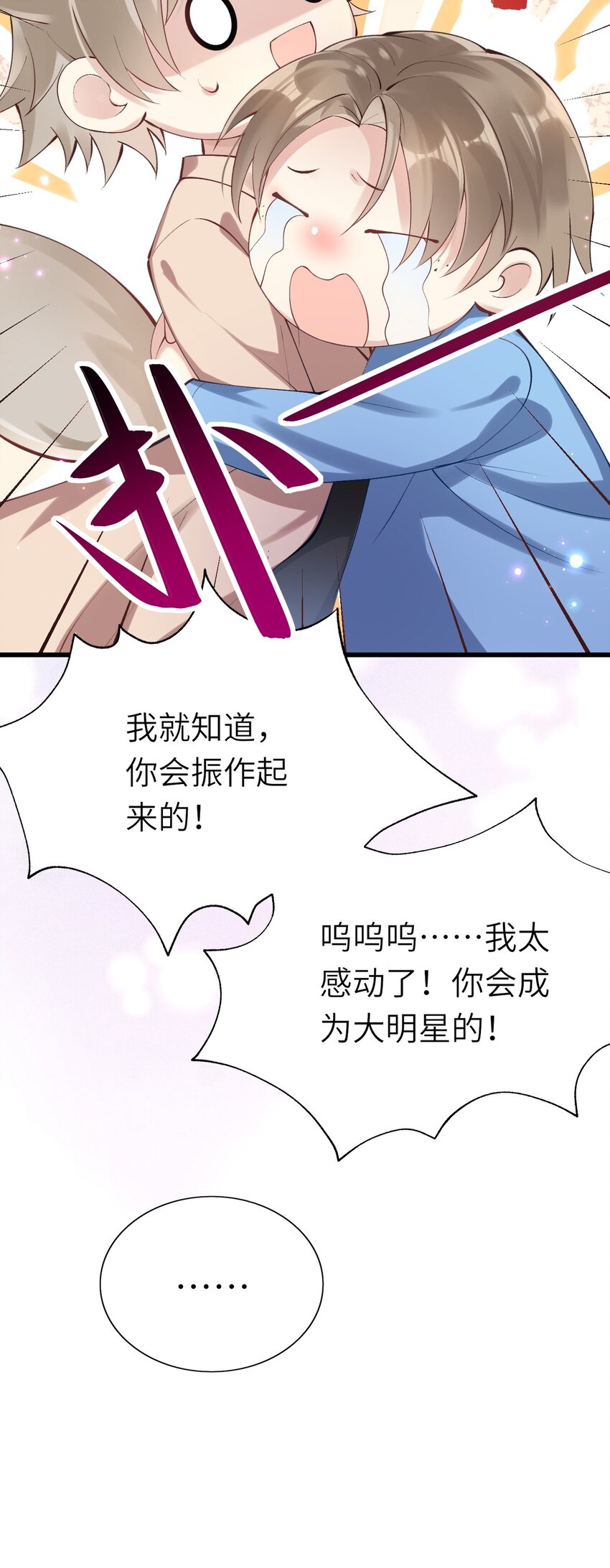 004 初次试镜15