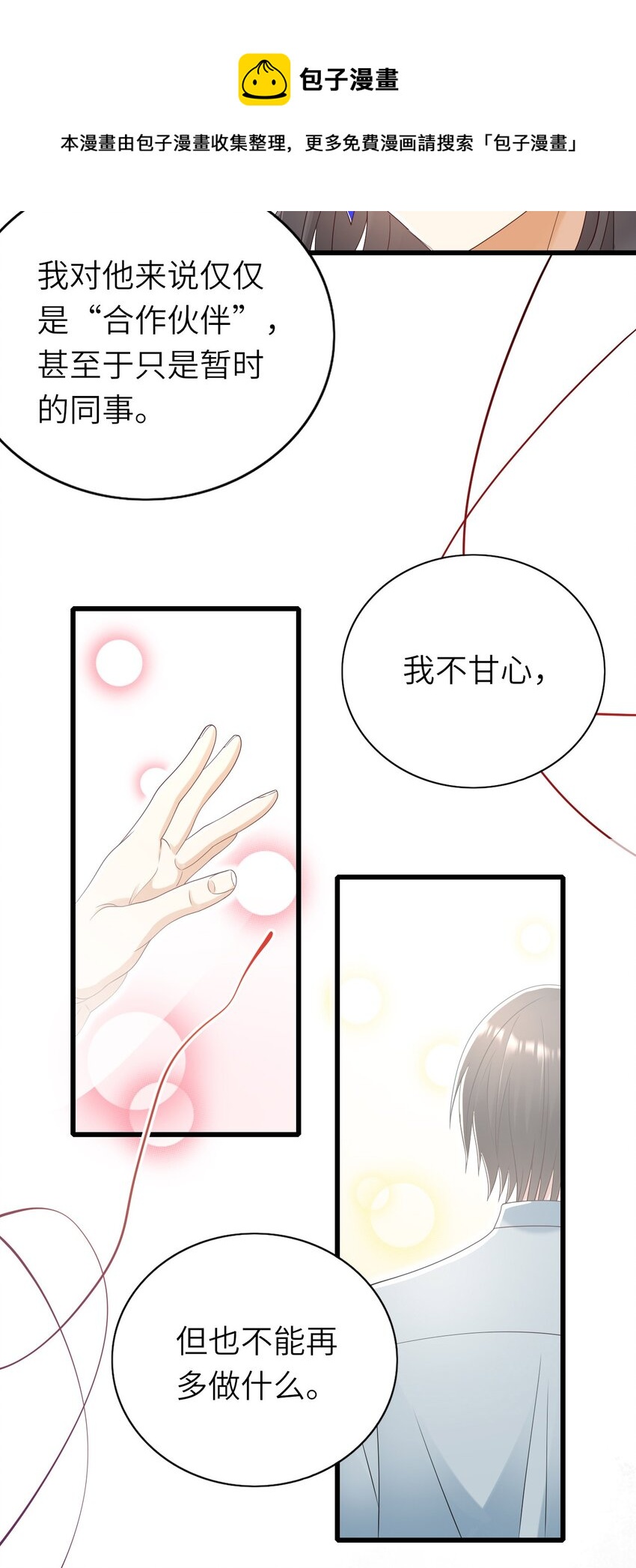 060 新综艺9