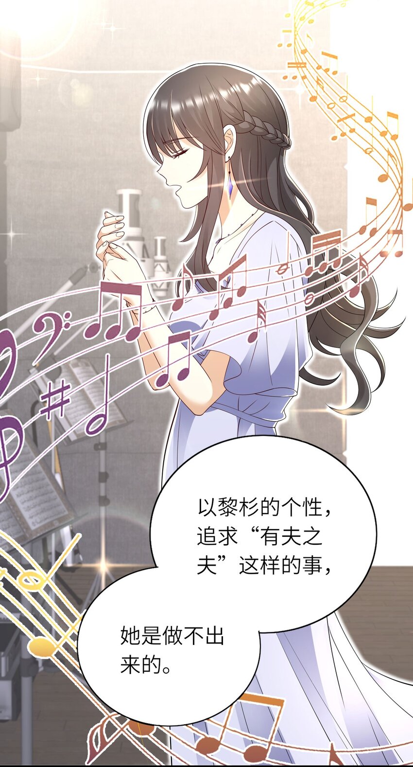 059 黎杉的邀请21