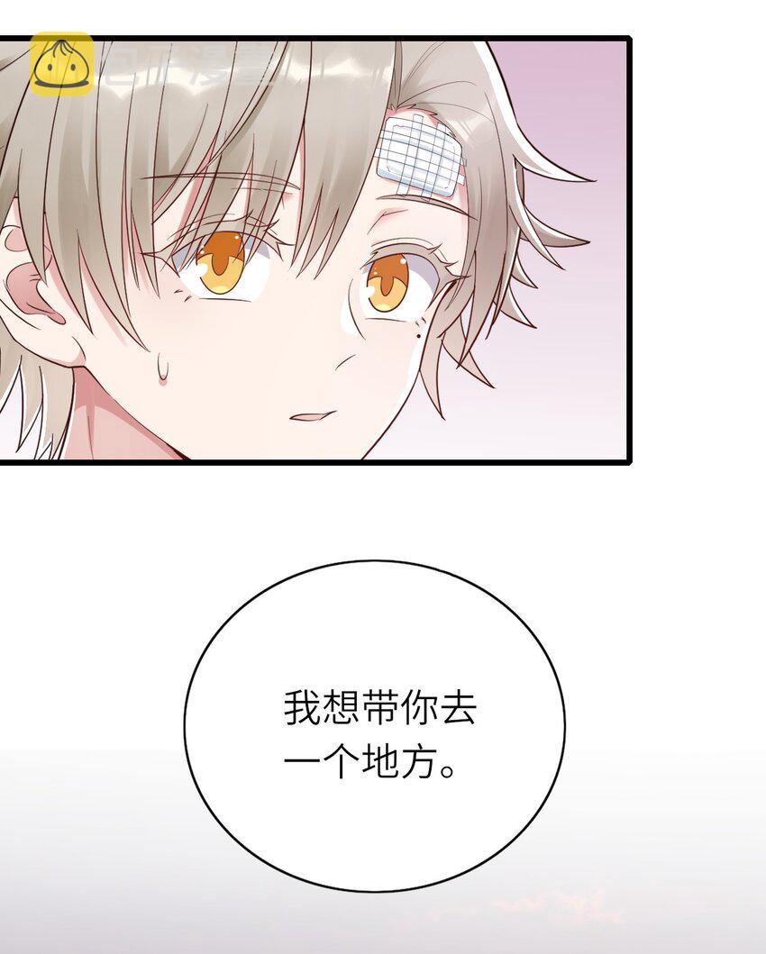 076 我来自另一个世界26