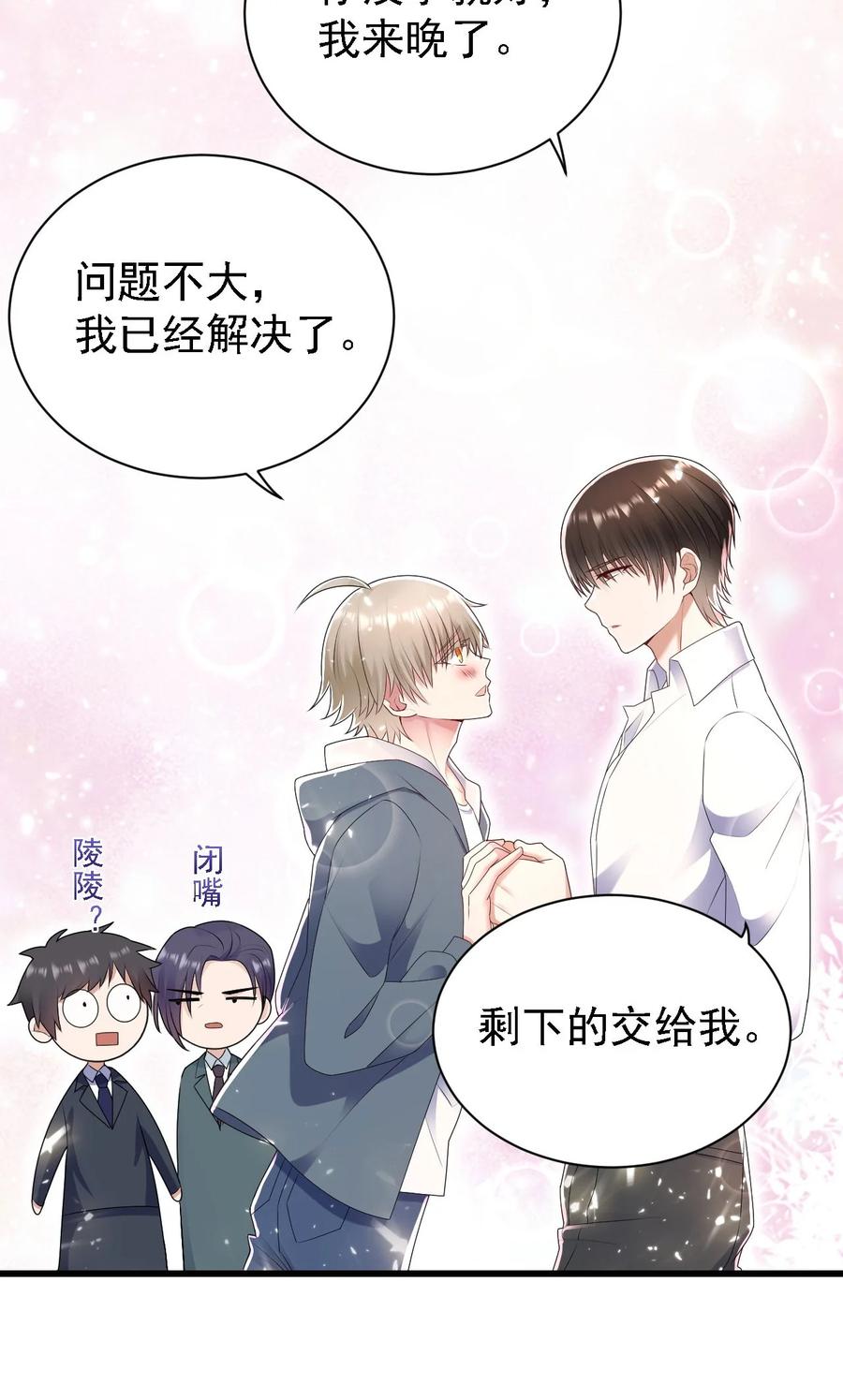 051 同居心愿15