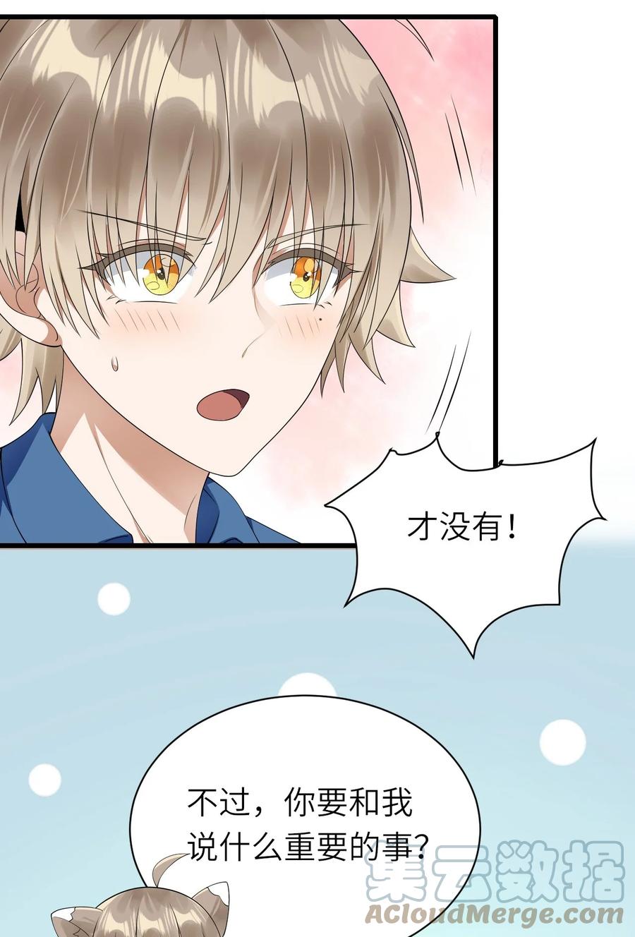 044 可不可以21