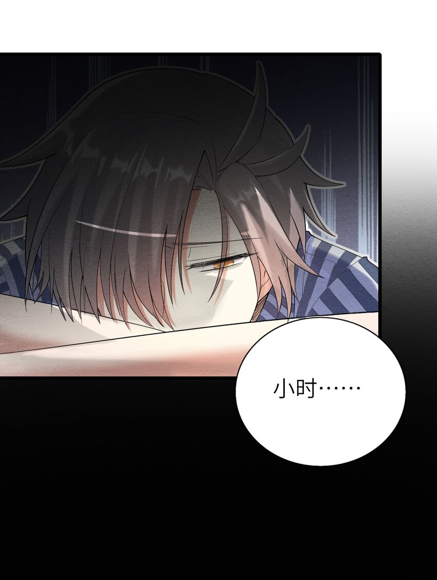 070予时，予你35