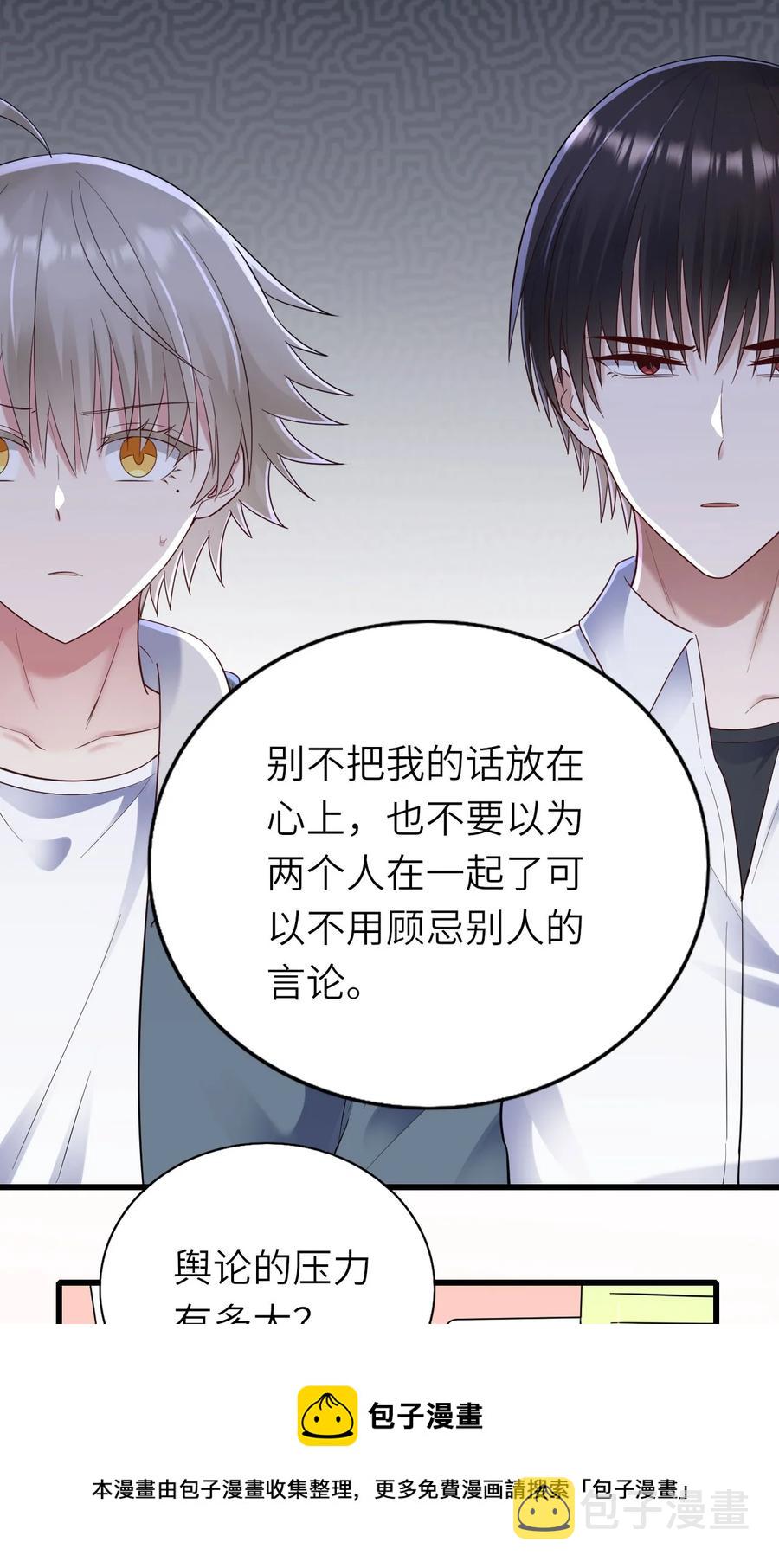 049 承担后果20