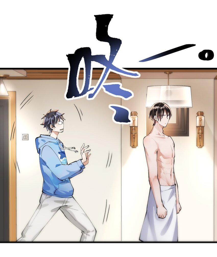 002 浴室初见51