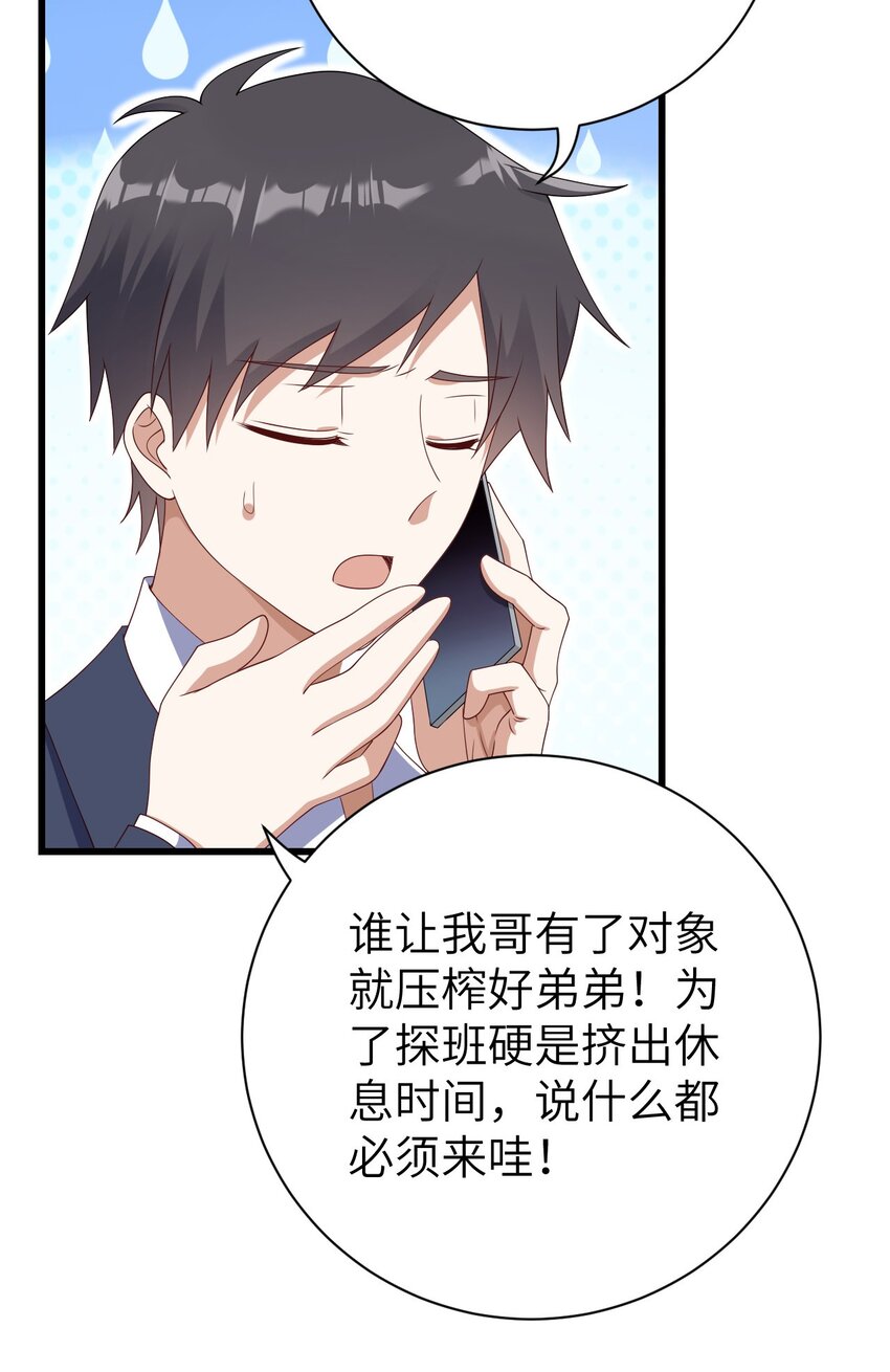 065手制的礼物8