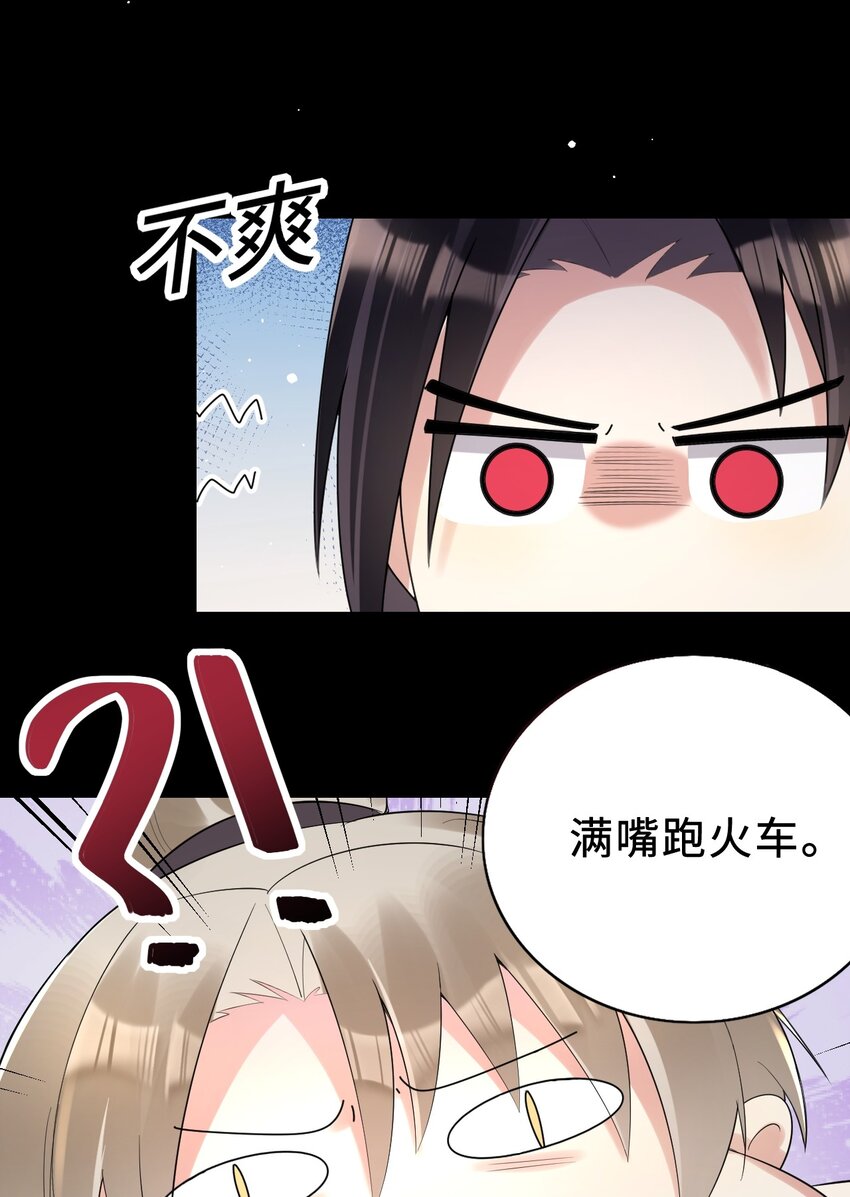 009 意外之吻7