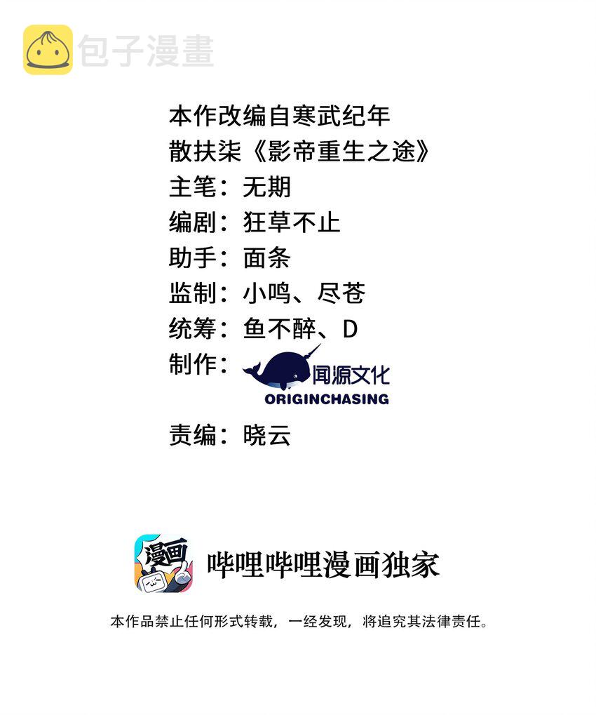 067我们是朋友1