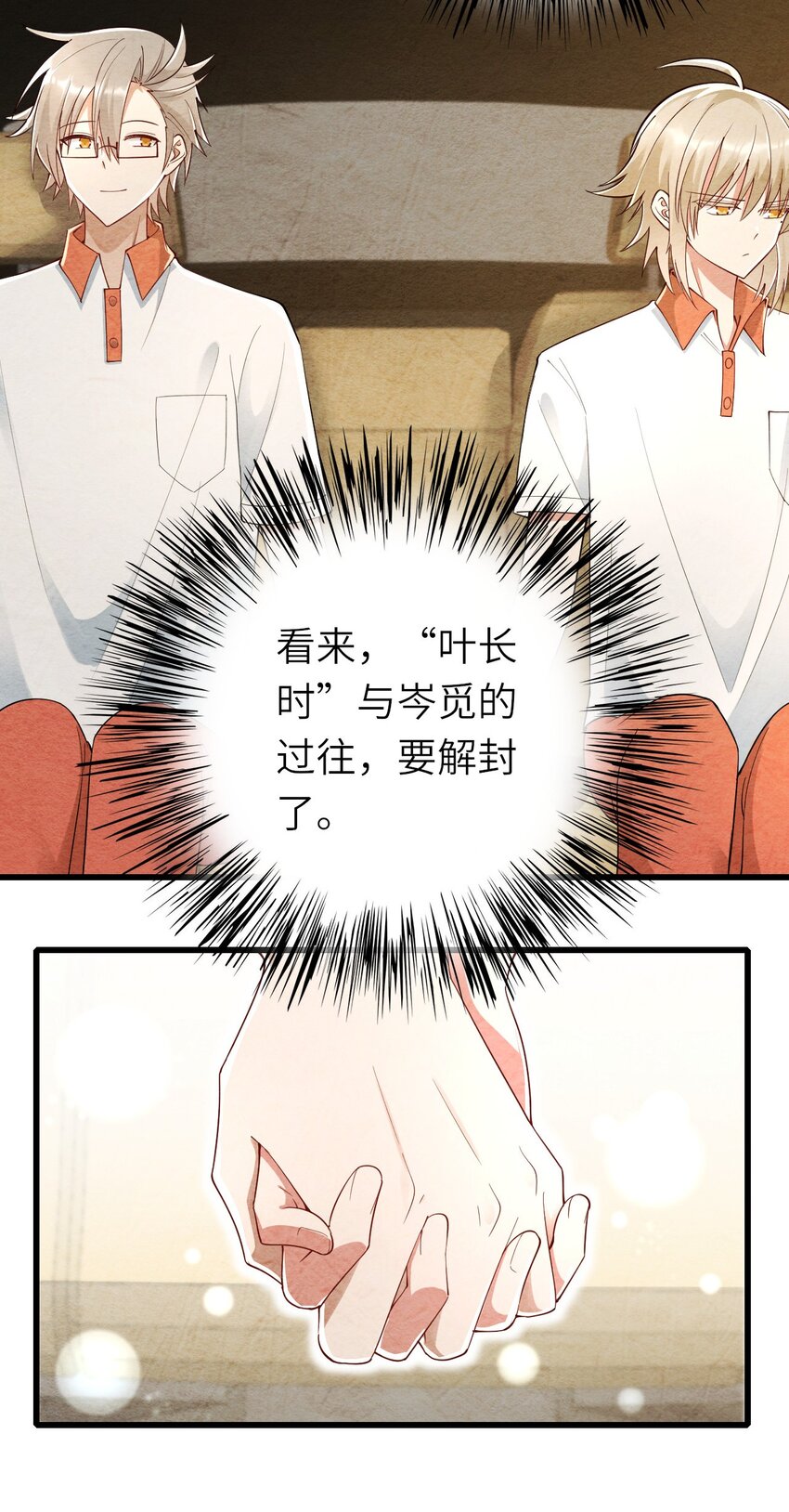 068牛头人之梦？33