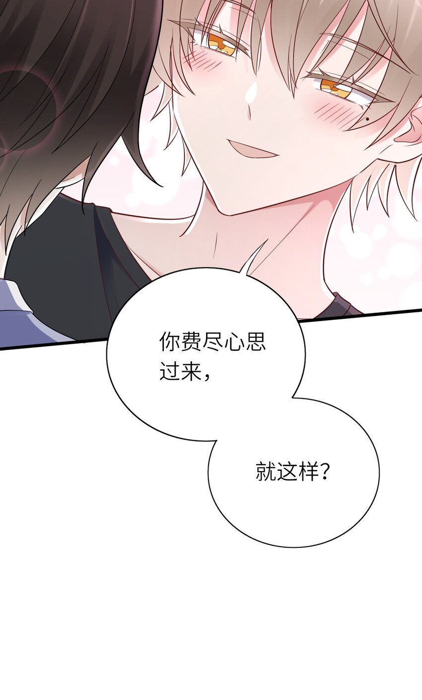 064 表情管理失败7