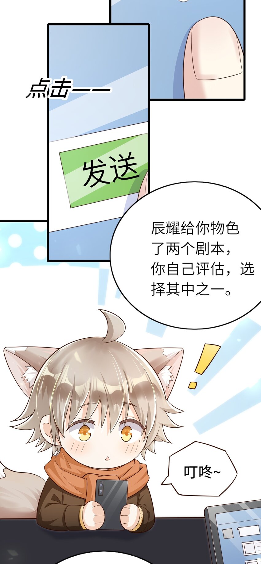 019 不谈恋爱22