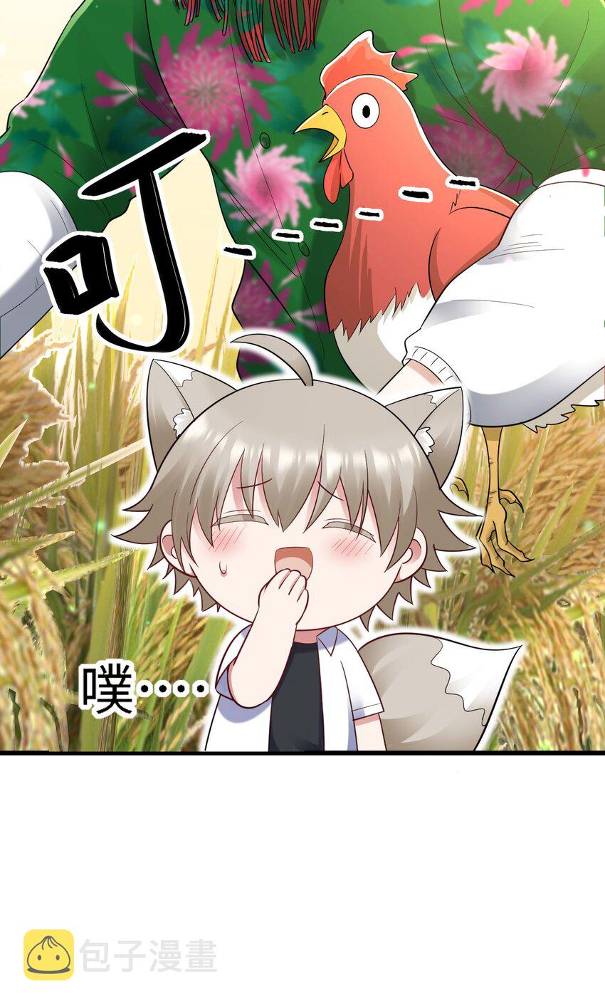 061 可以说吗44