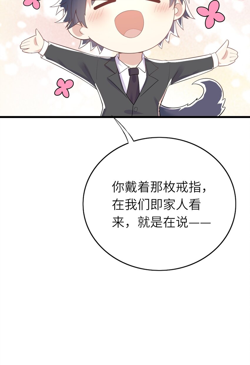 012 谈恋爱吧35
