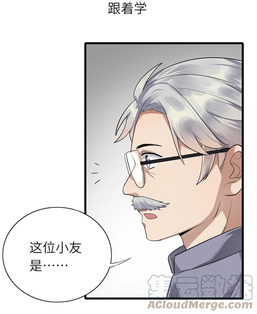 029 出席宴会22