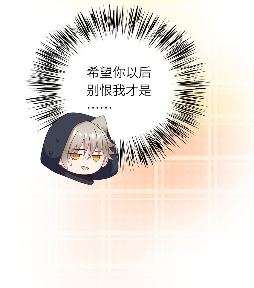 058 对他有意思10
