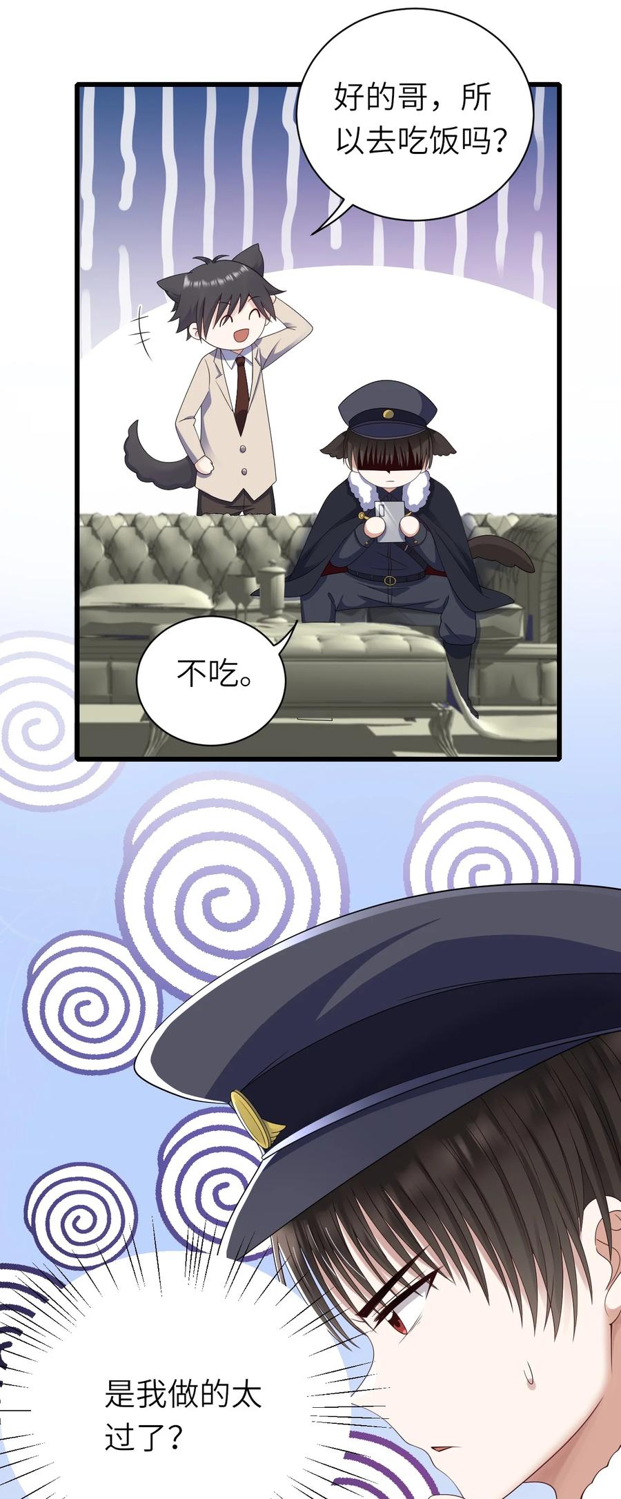 042 送个惊喜22